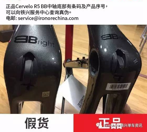 Cervelo R5��ٶԱ�