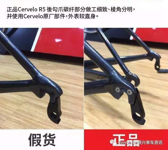 Cervelo R5��ٶԱ�