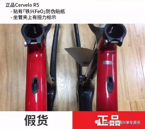 Cervelo R5��ٶԱ�