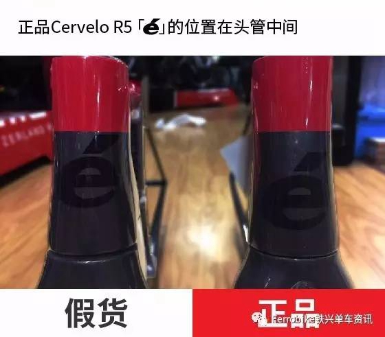 Cervelo R5��ٶԱ�