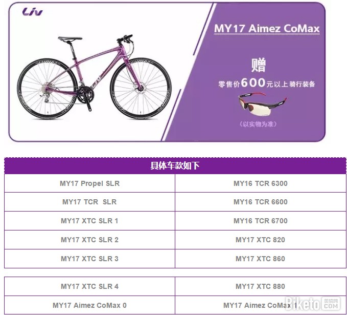 �ݰ���Ʒ�ƻ