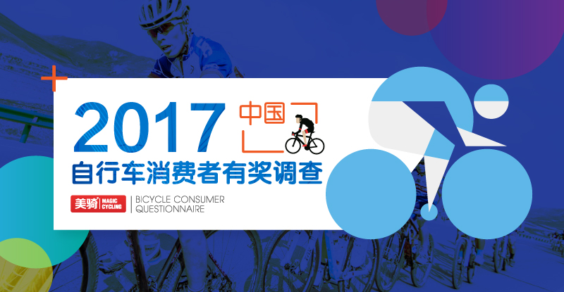 2017���г������ߵ����ʾ�,����,��ҵ�����ʾ�