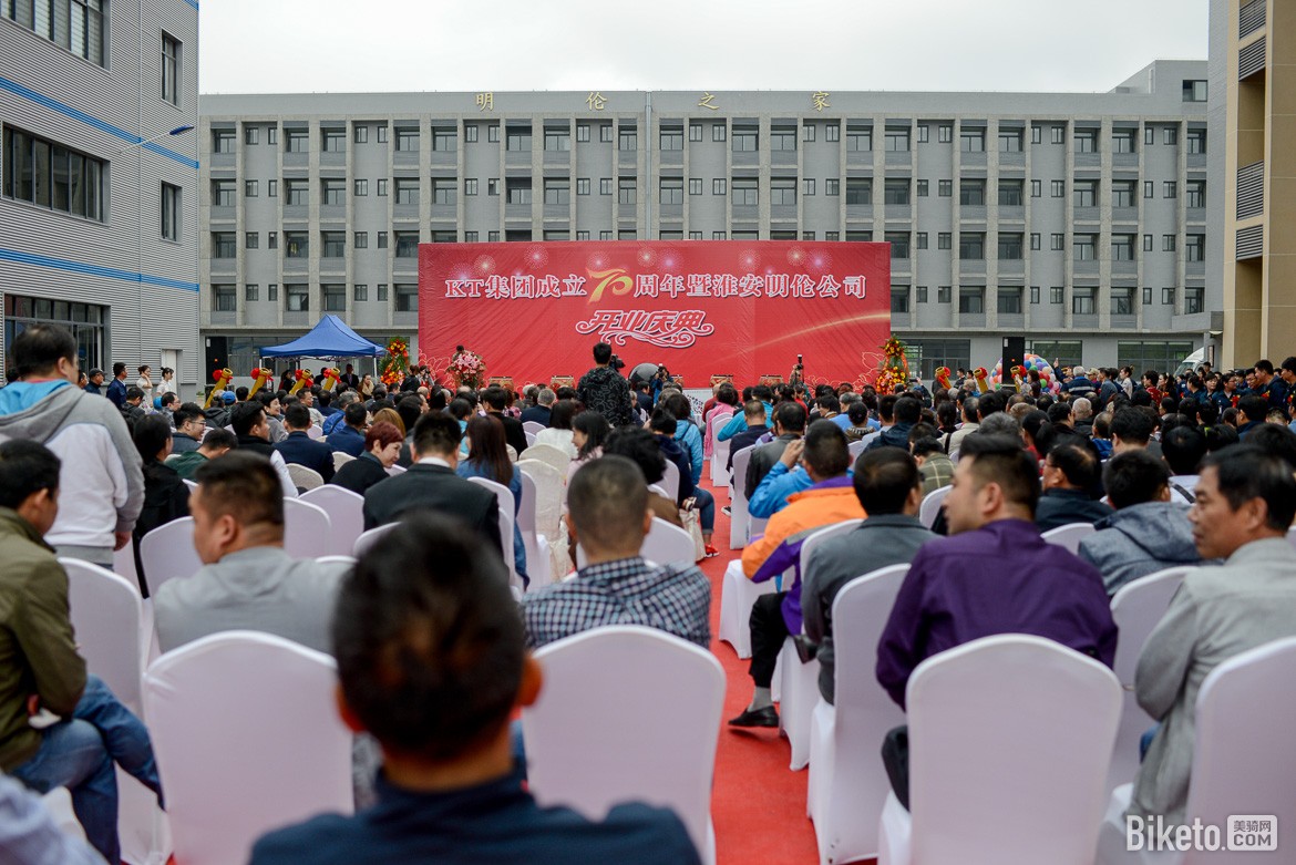 biketo-sichuan-6400.jpg biketo-sichuan-6400.jpg