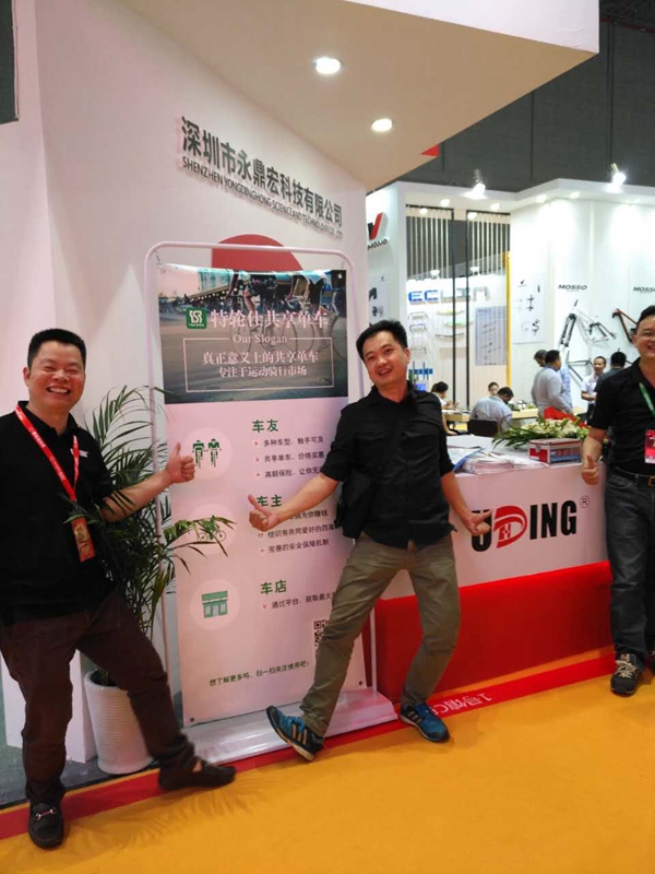 共享时代,共享生活 共享时代,共享生活