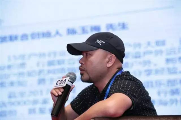 陈玉梅先生 陈玉梅先生