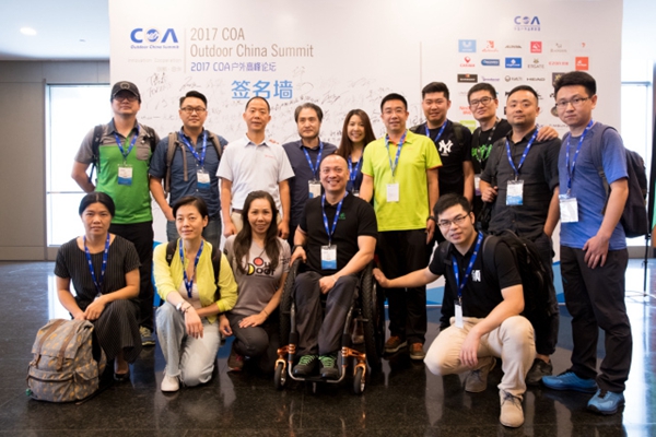 COA户外高峰论坛 COA户外高峰论坛