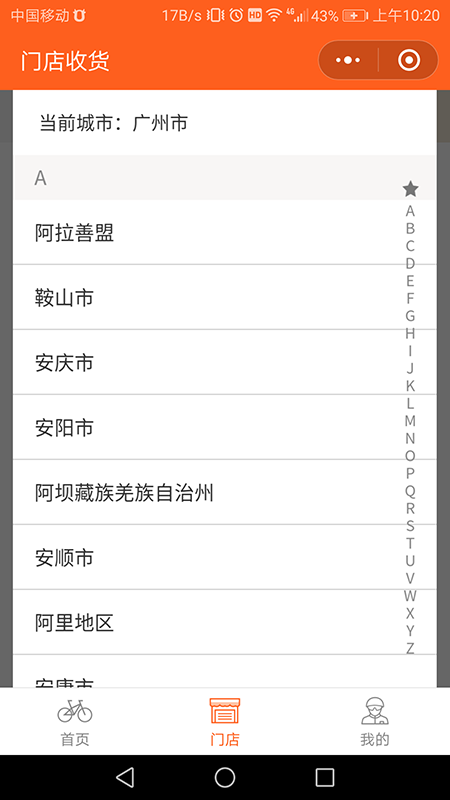 ���ٳ���,�������E-BIKE,������ɽ�س�,PESU,2018�Ϻ����г�չ,�й��������г�չ