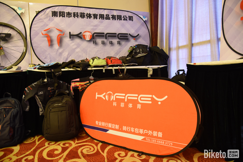 �Ʒ����������˶�ͯ���з������ߺ�װ�����Ȳ�Ʒ