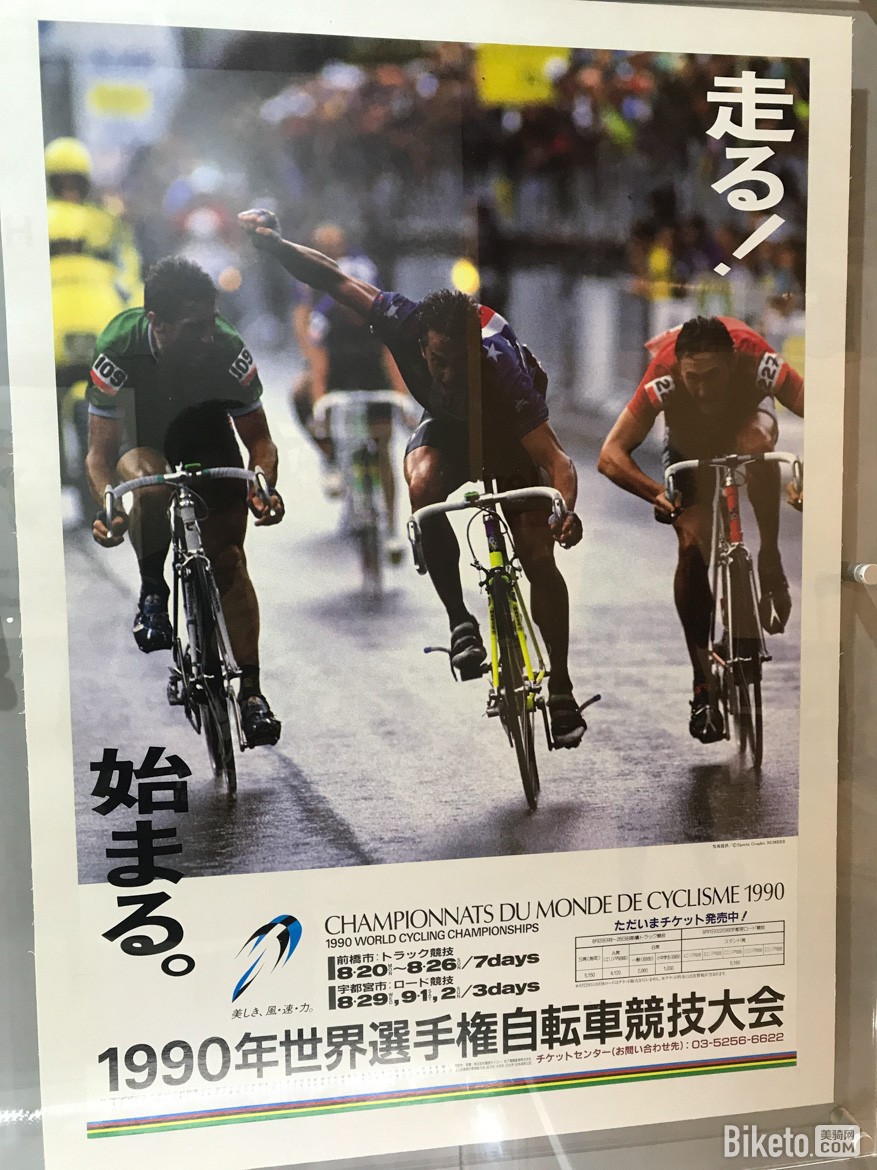 rouleur,classic rouleur,classic