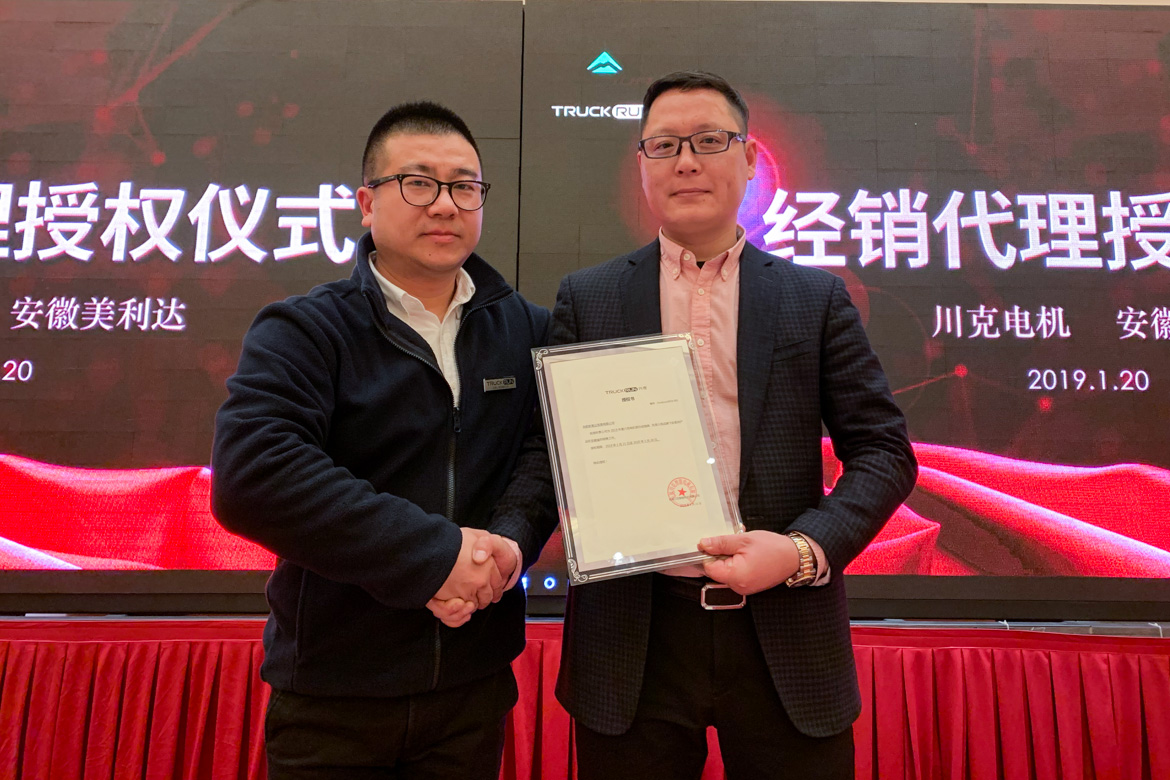 川克,美利达,电助力 川克,美利达,电助力