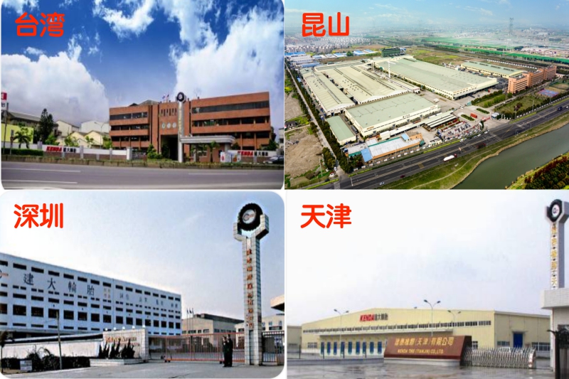 建大国内工厂.jpg 建大国内工厂.jpg