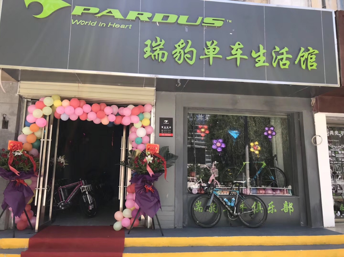 PARDUS,瑞豹,梁世重 PARDUS,瑞豹,梁世重