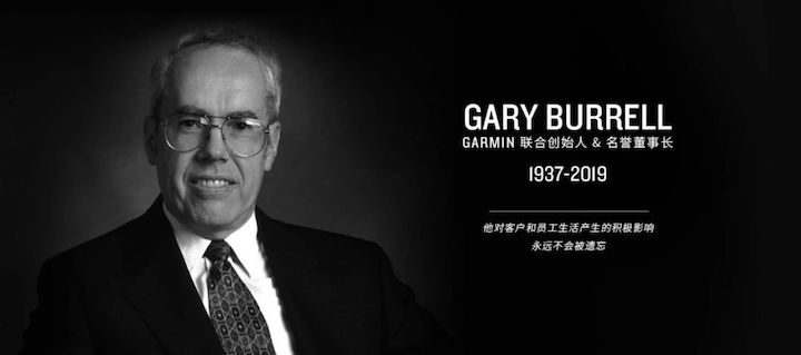 Garmin,Gary Burrell Garmin,Gary Burrell