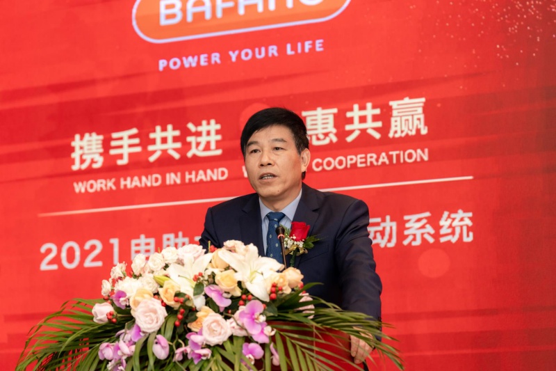 八方电机 电助力自行车 八方电机 电助力自行车