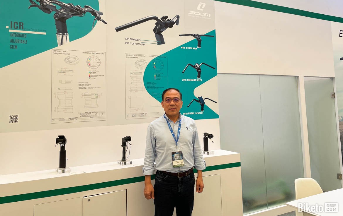 中欧媒体联访信隆:后疫情时代的全球自行车零配件供应链