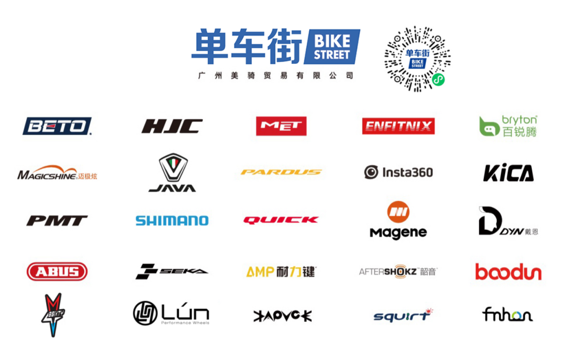 美骑贸易 美骑贸易