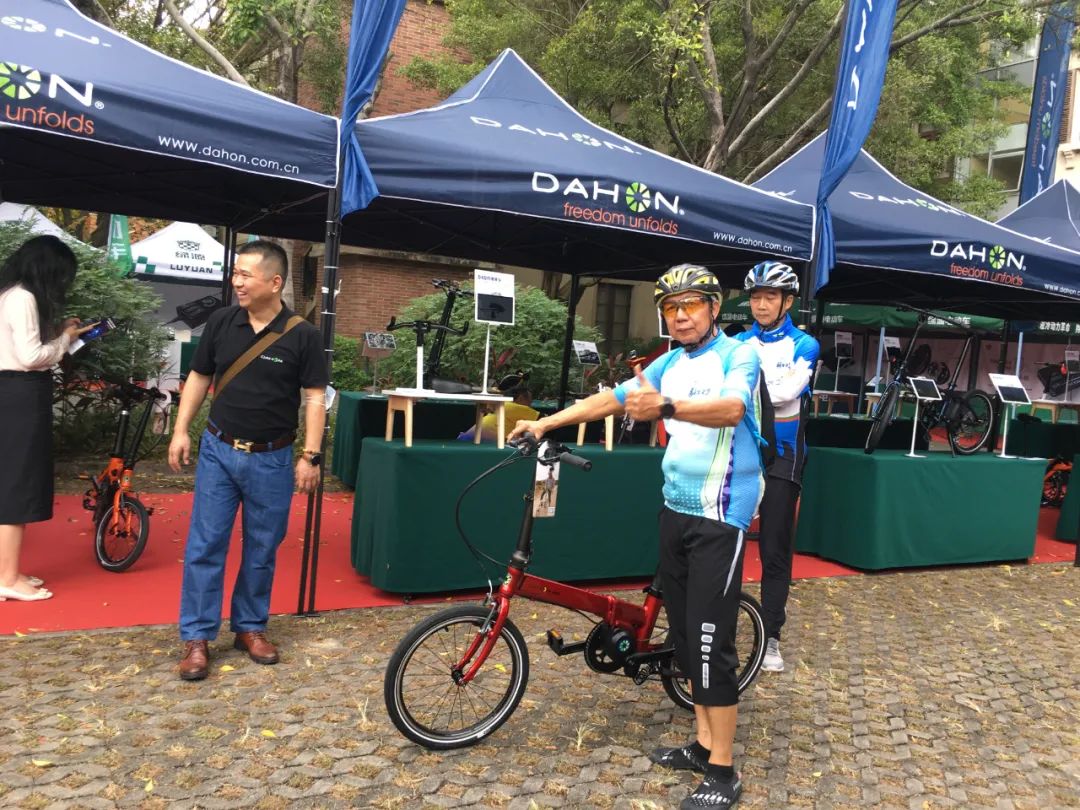 DAHON DAHON
