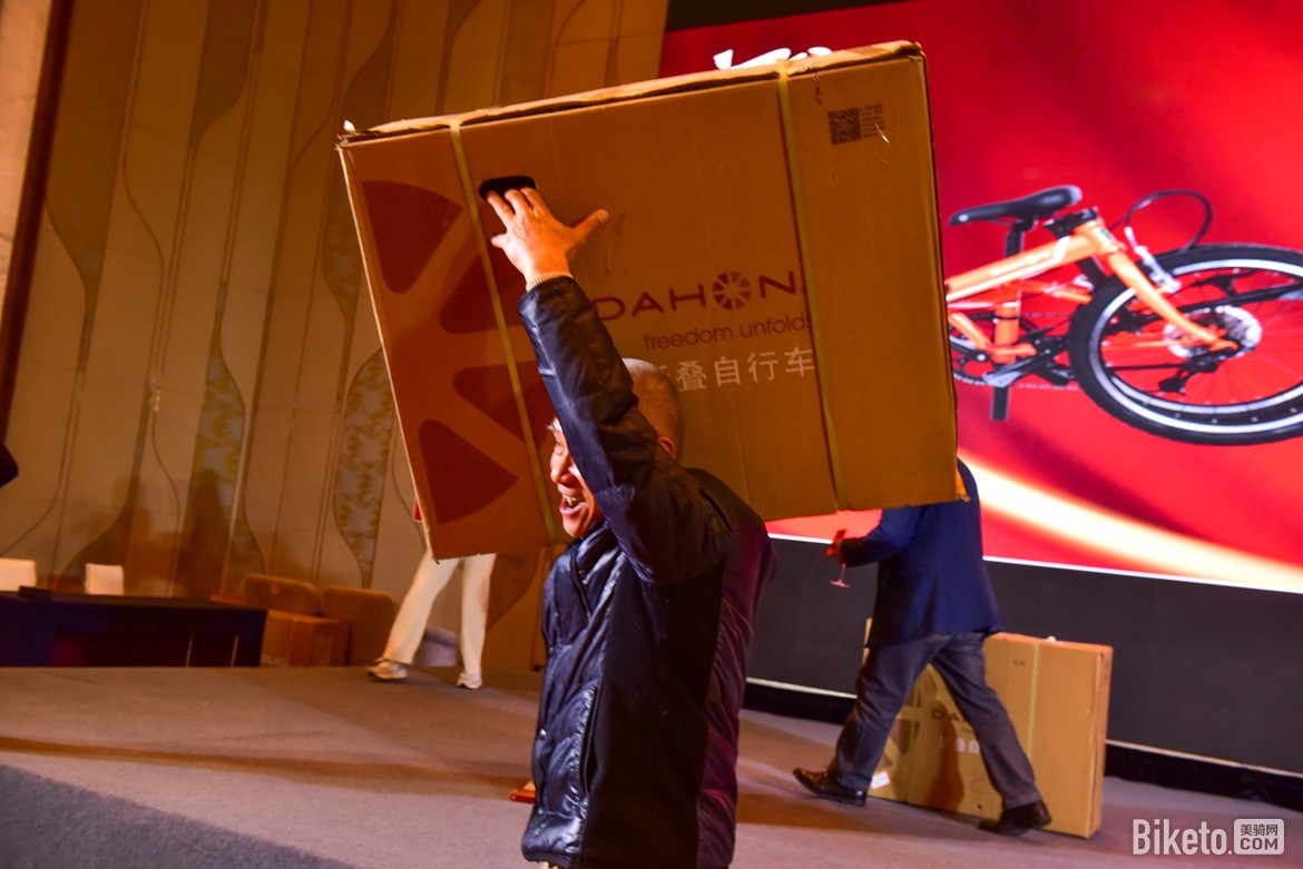 高端两轮产业发展峰会暨广东省自行车电动车行业协会年度晚会