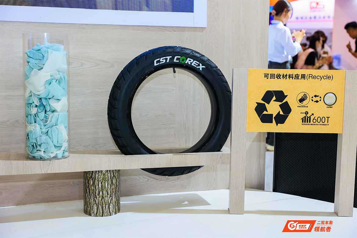 CST正新轮胎ESG永续材料应用发布会 CST正新轮胎ESG永续材料应用发布会