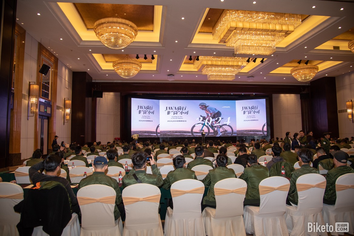 非“筒”小可 2024JAVA经销商会议