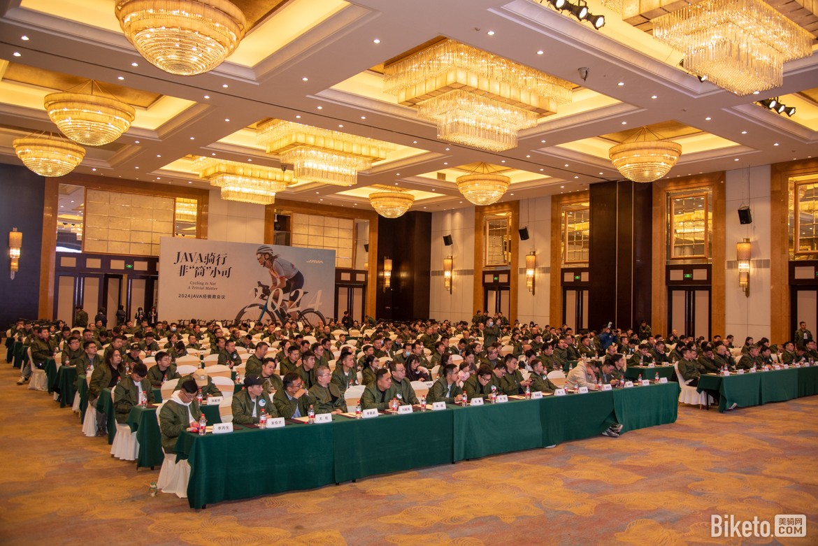 非“筒”小可 2024JAVA经销商会议