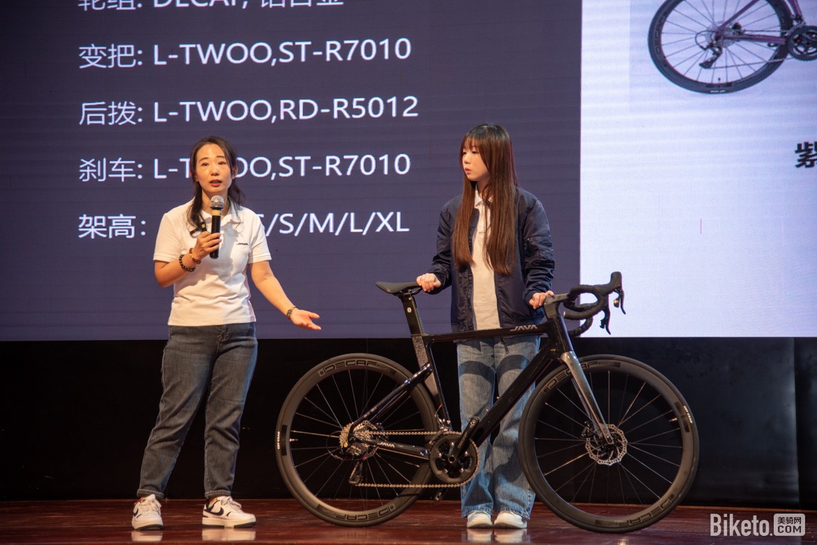 非“筒”小可 2024JAVA经销商会议