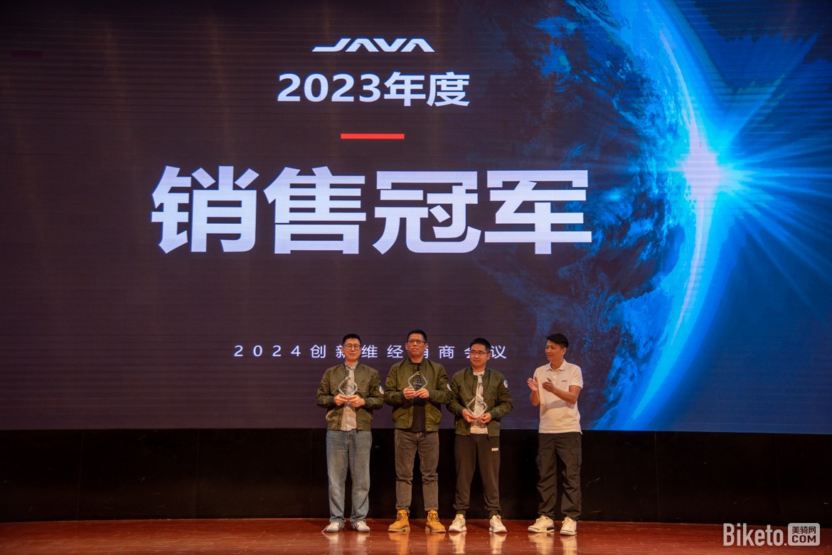 非“筒”小可 2024JAVA经销商会议