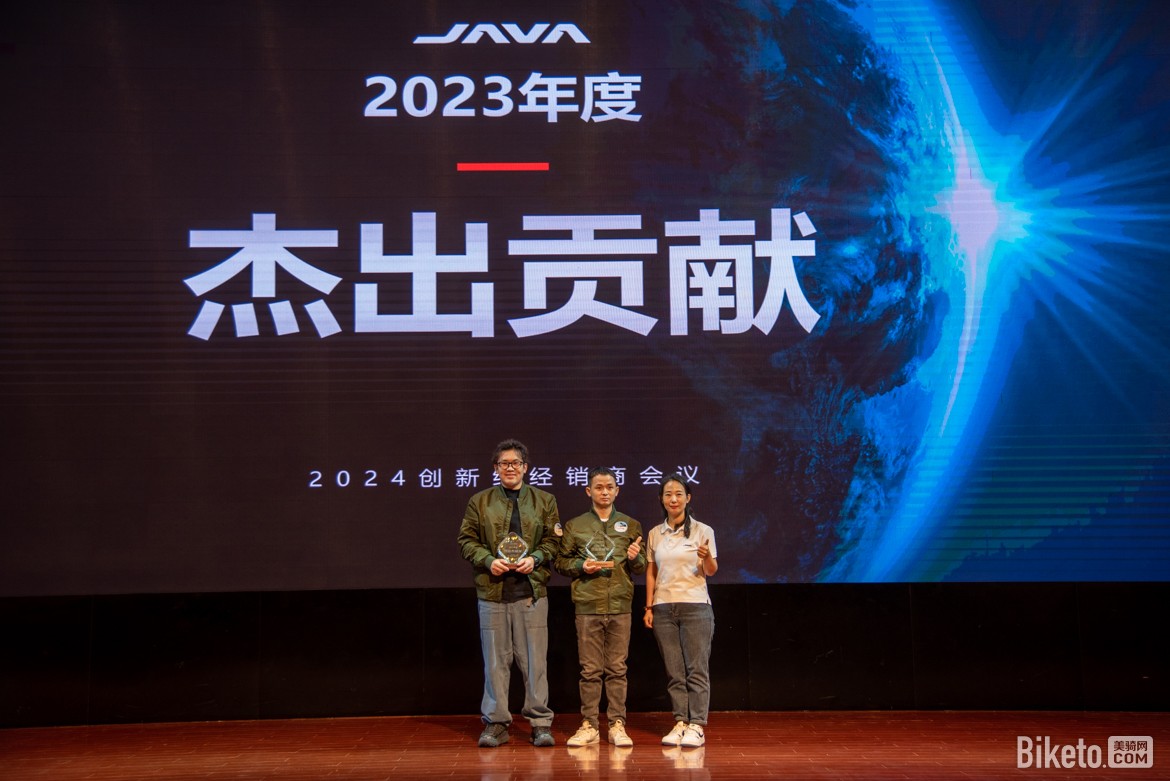 非“筒”小可 2024JAVA经销商会议