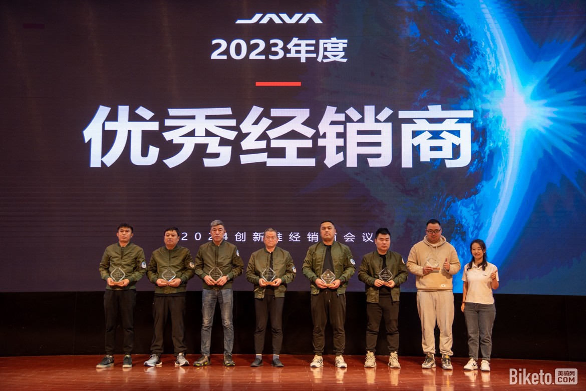 非“筒”小可 2024JAVA经销商会议