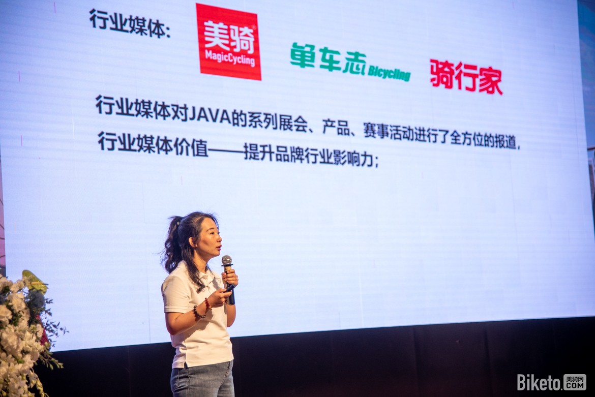 非“筒”小可 2024JAVA经销商会议