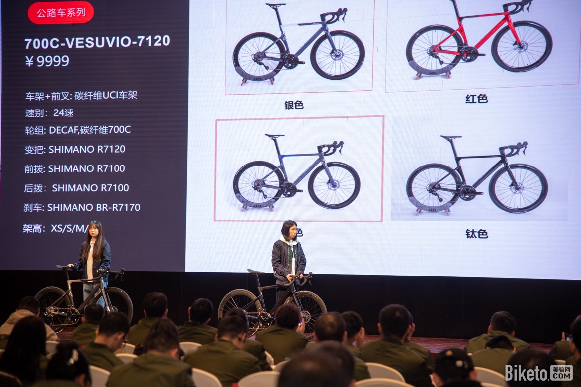 非“筒”小可 2024JAVA经销商会议