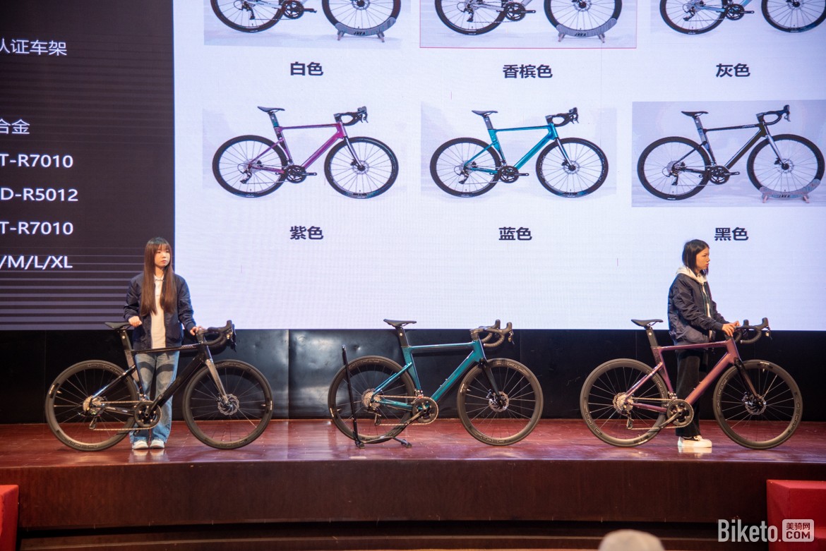 非“筒”小可 2024JAVA经销商会议