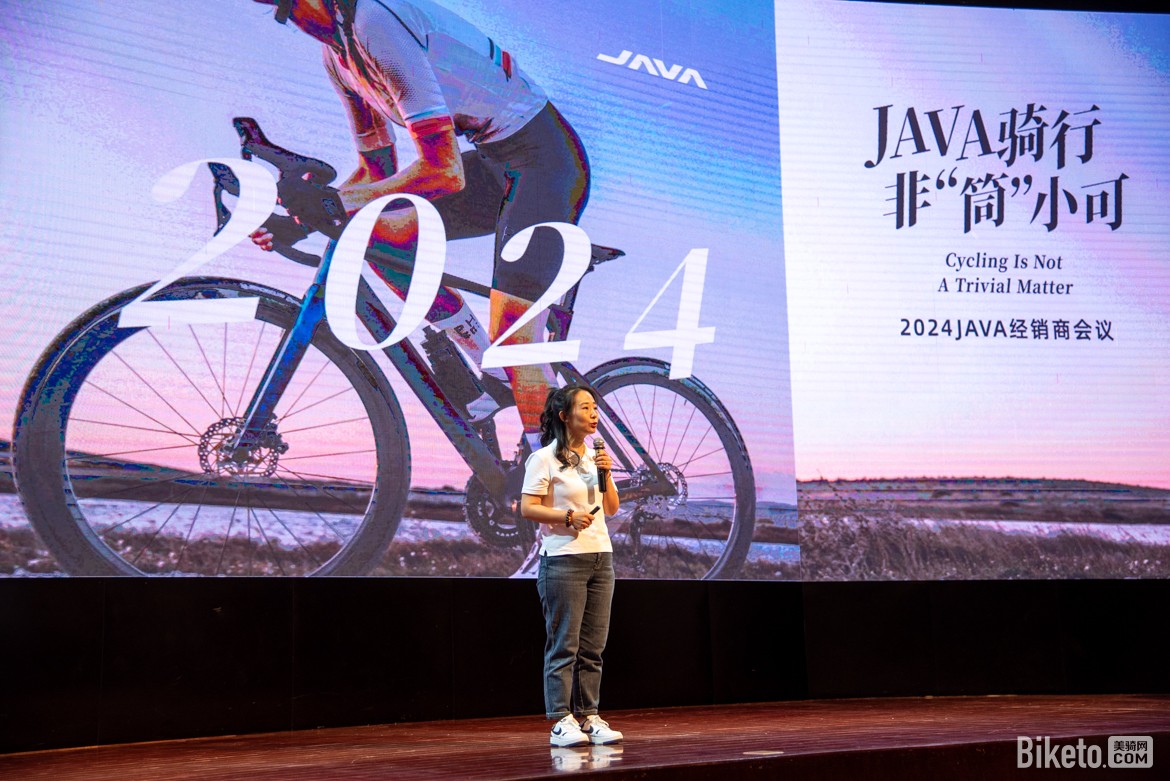 非“筒”小可 2024JAVA经销商会议非“筒”小可 2024JAVA经销商会议