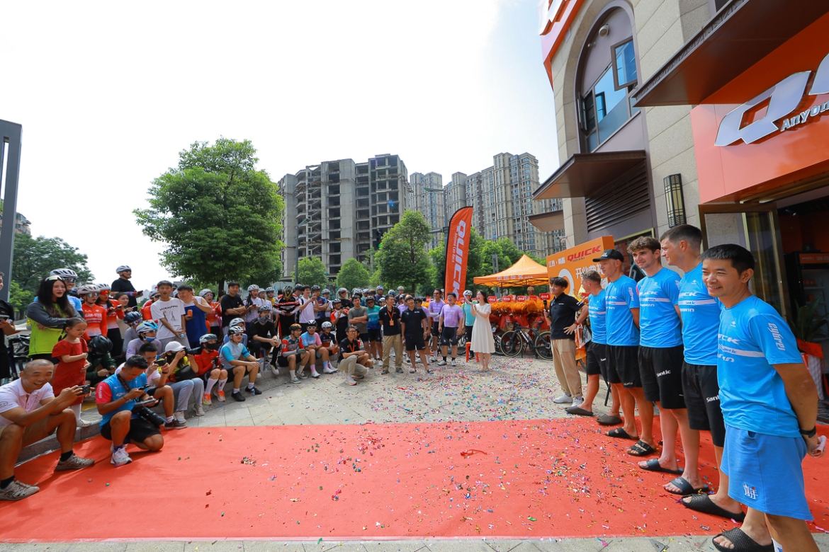 骑聚豫章——快客自行车南昌旗舰店盛大开业!