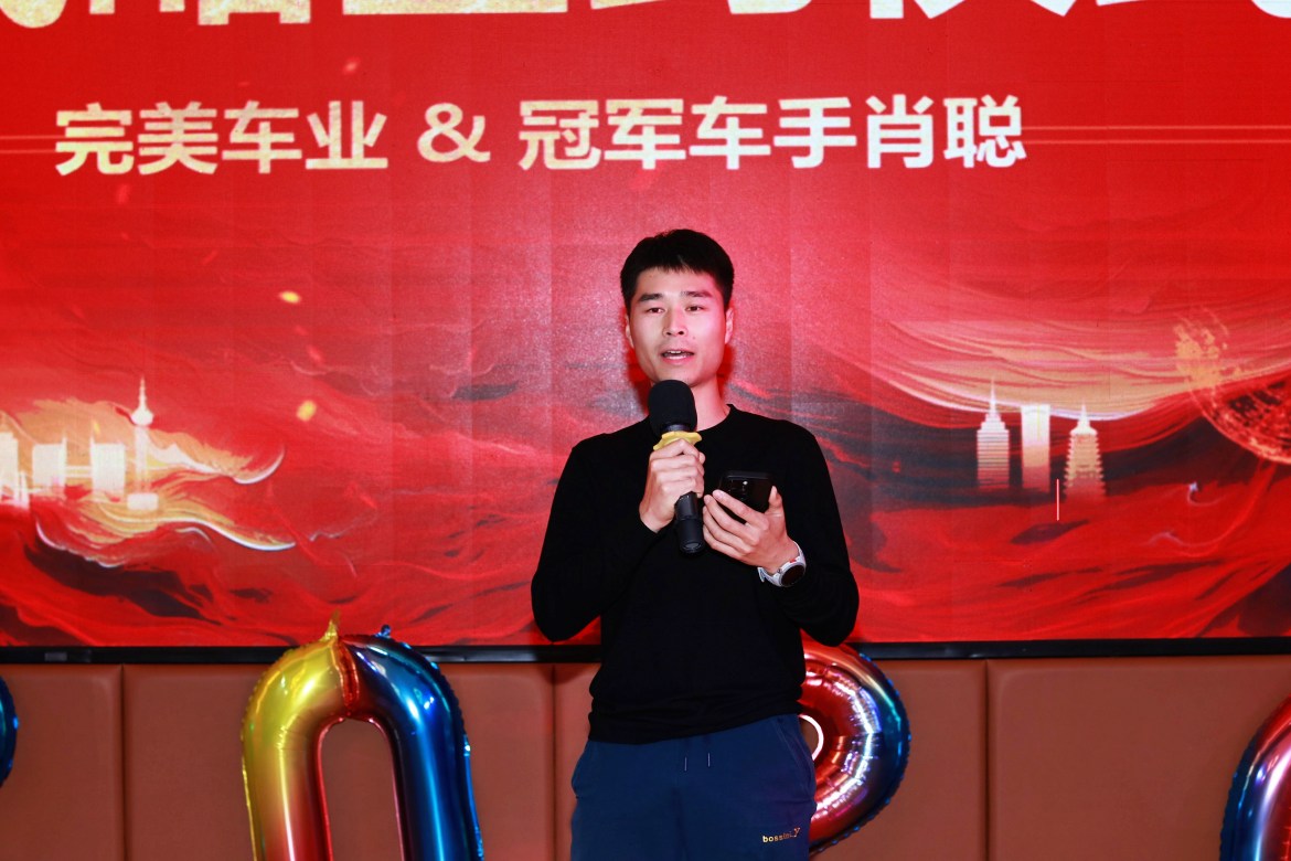 完美车业×肖聪 正式签约 以冠军标准 铸就避震专业品质