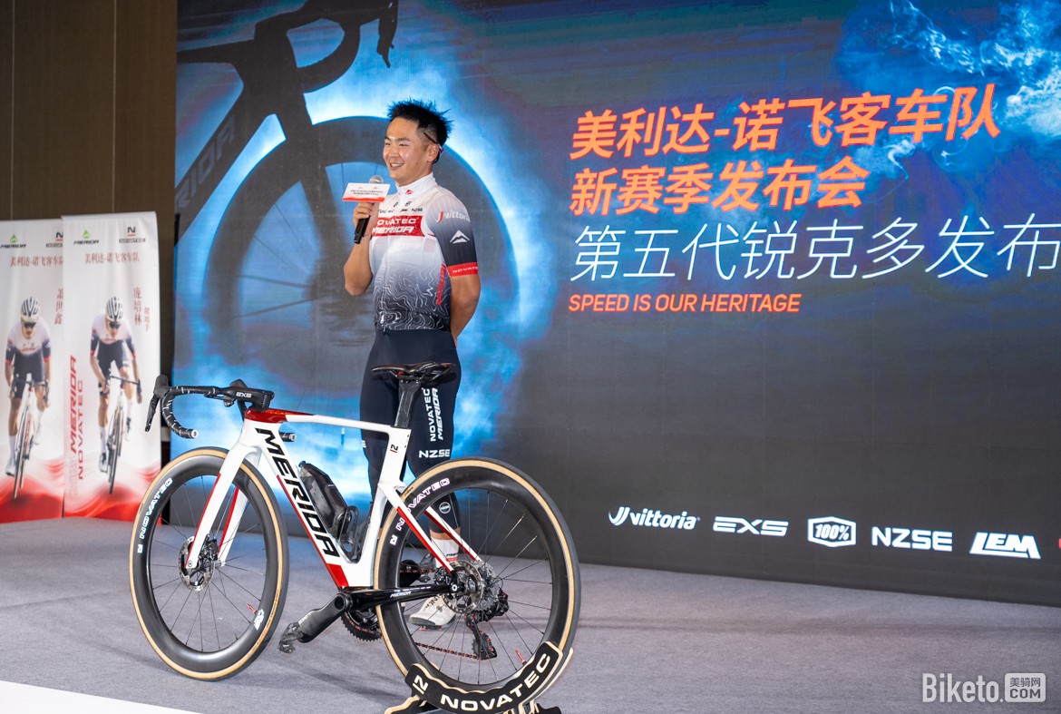 美利达-诺飞客车队 美利达-诺飞客车队