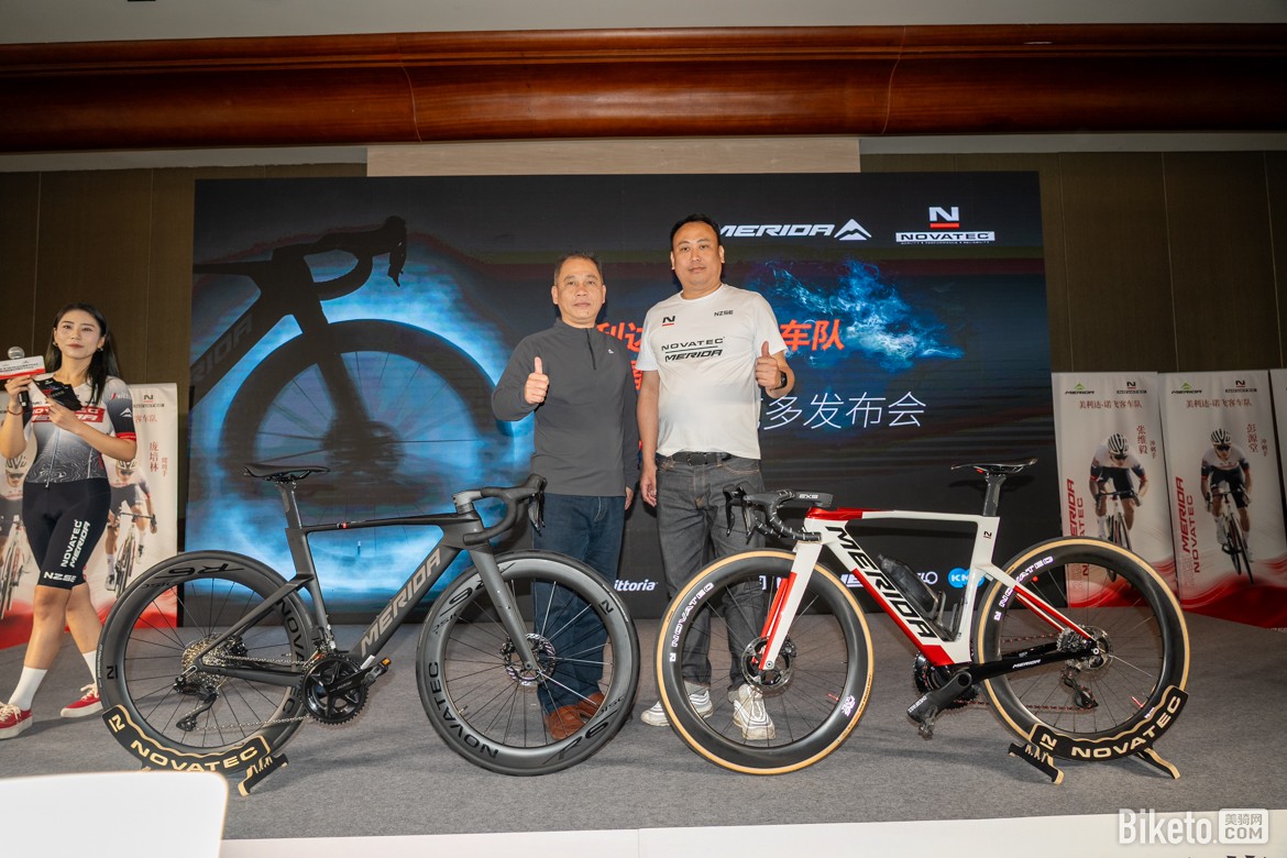 美利达-诺飞客车队2026新赛季发布会暨美利达第五代锐克多发布会