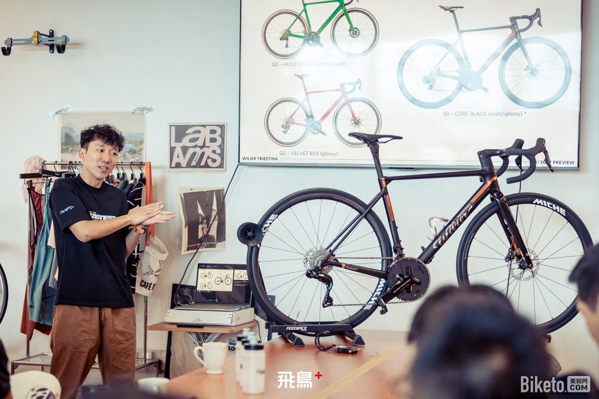 Wilier宁波媒体营* Wilier宁波媒体营*