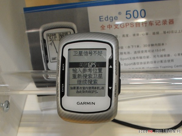 garmin