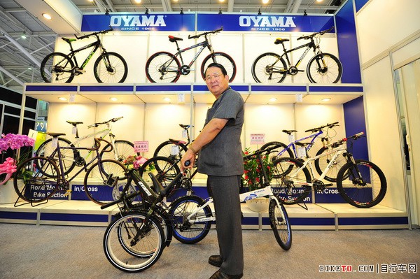 欧亚马 台北展8