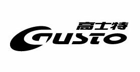 顶新集团,康师傅进军自行车,第三届亚洲自行车展,高士特Gusto,台湾碳纤维自行车,碳纤公路车Genesis SL3