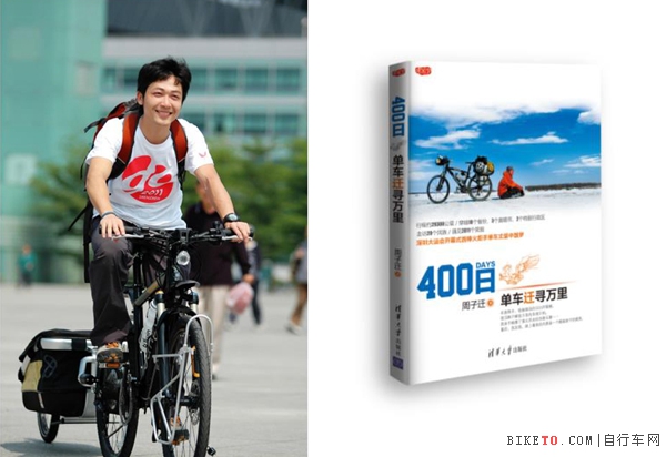 周子迁与书.jpg 周子迁与书.jpg