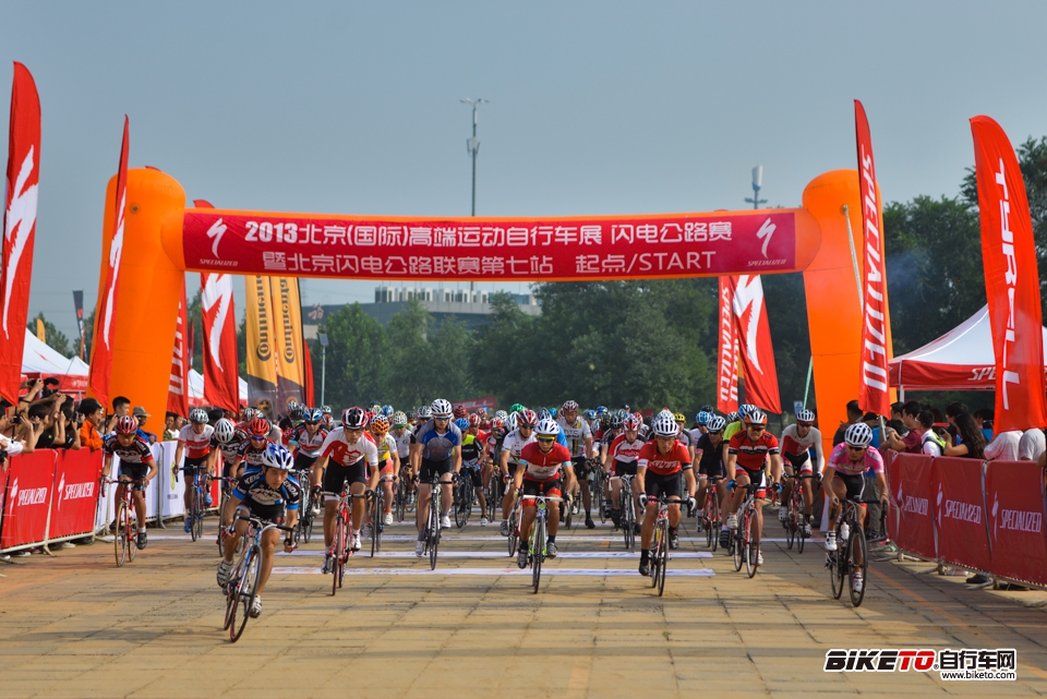 北京高端运动自行车展,北京自行车展,闪电公路自行车赛,老山公路自行车赛,北京老山赛