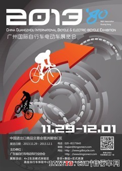 2013����(����)���г��綯��չ���Ὣ�ڹ㽻��չ�ݾ��� ����,���г�,�綯��,չ����