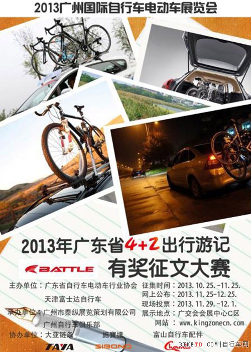 [���ݳ�չԤ��]�㶫��ʿ�ﱭ4+2�����μ��н����Ĵ���