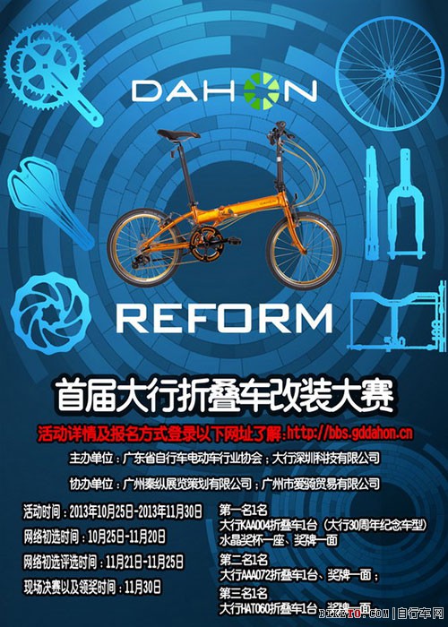 [���ݳ�չԤ��]�㶫ʡ�׽�����۵�����װ����