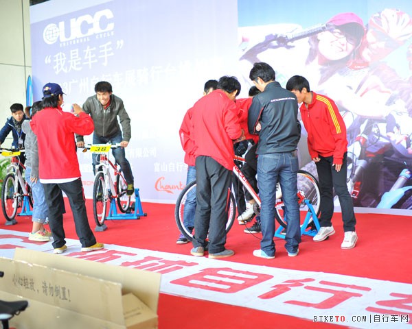 UCC����̨��ս��