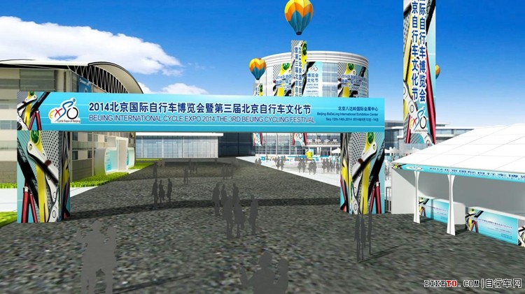 北京自行车博览会.jpg 北京自行车博览会.jpg