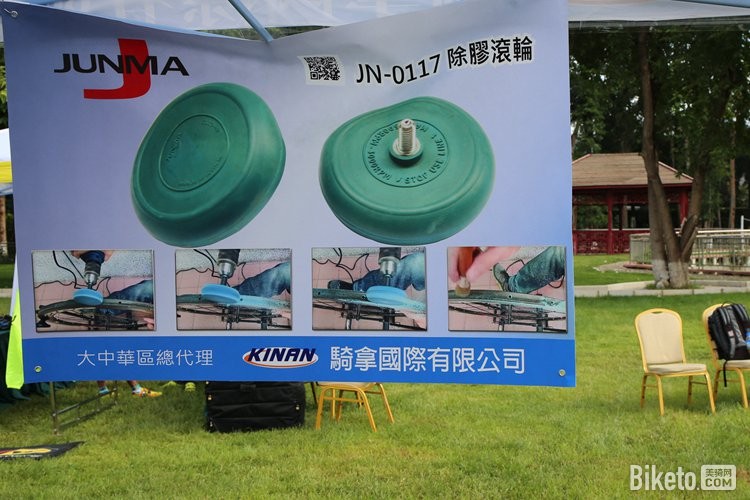 骑拿公司 骑拿公司