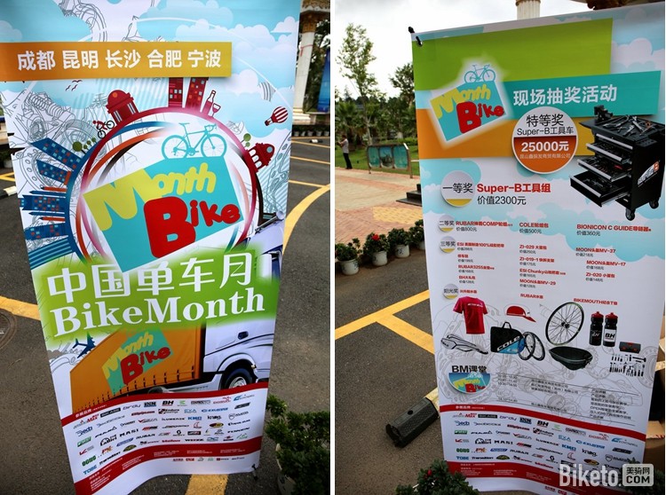 第二站昆明 第二站昆明